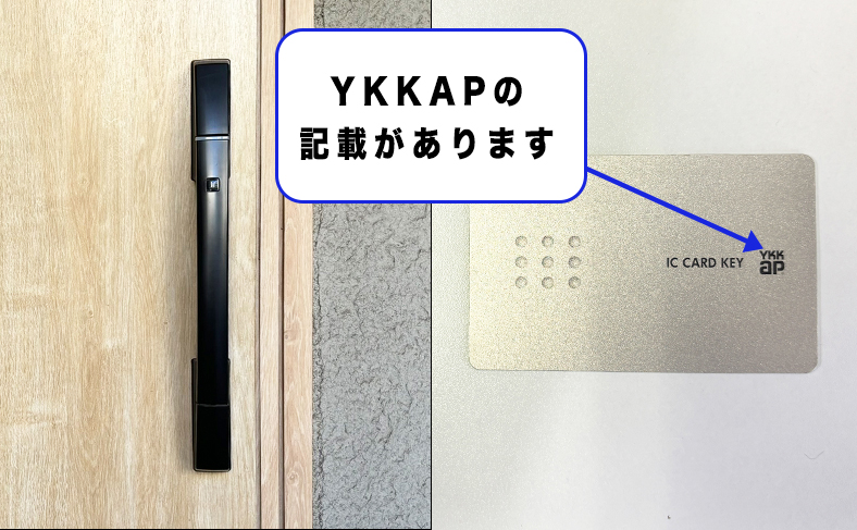 玄関扉のメーカー