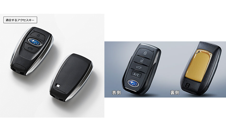 スバルのスマートキーの電池型式と交換方法