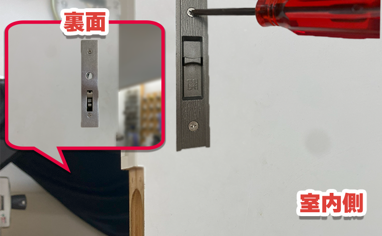 受け金具の位置合わせと取り付け