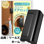 貼り付けタイプ