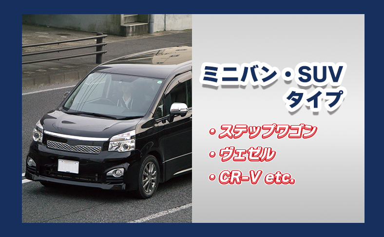 電波干渉でドアが開かない(ミニバン・SUVタイプ)|ステップワゴン・ヴェゼル・CR-V…