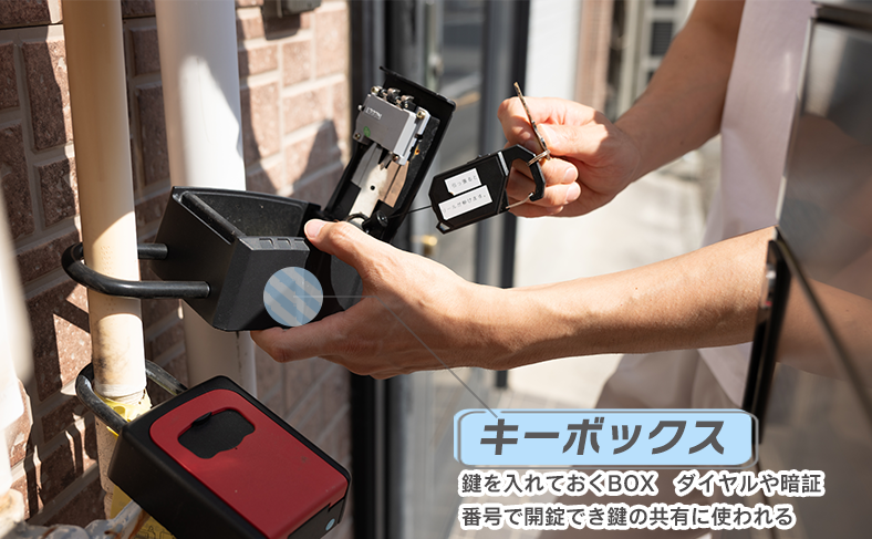 チェックイン時に宿泊者が部屋に入れない