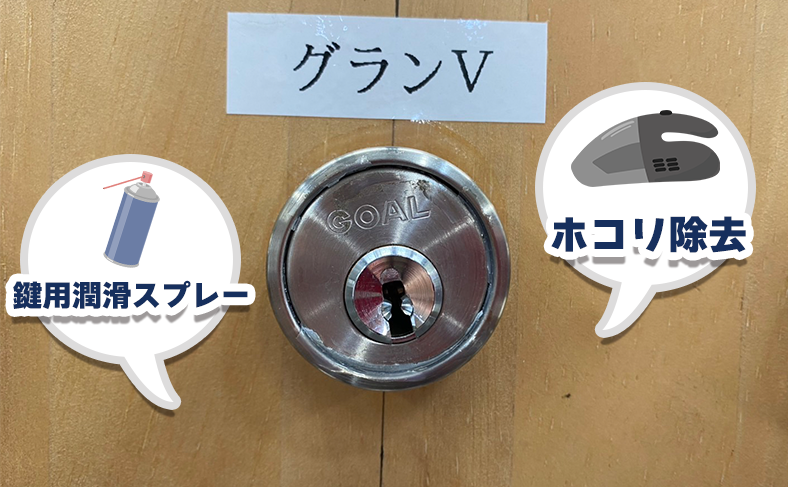 年に1回の点検で十分なメンテナンスを