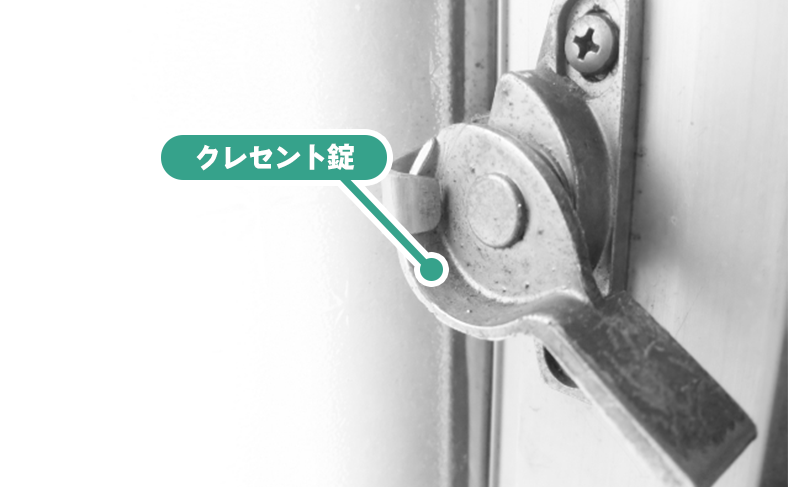 一戸建て住宅の構造と鍵の状態