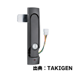 LE-470-TAK55 電気ロックハンドル