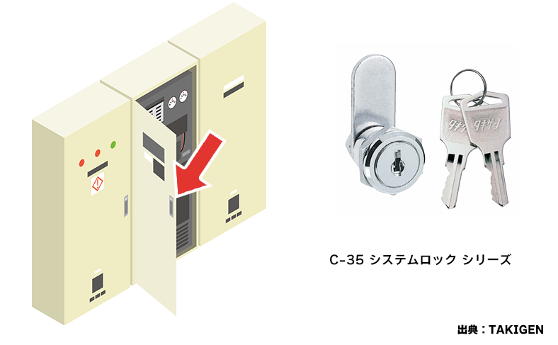 ビル管理・マンション設備：管理者キーの統一が必須